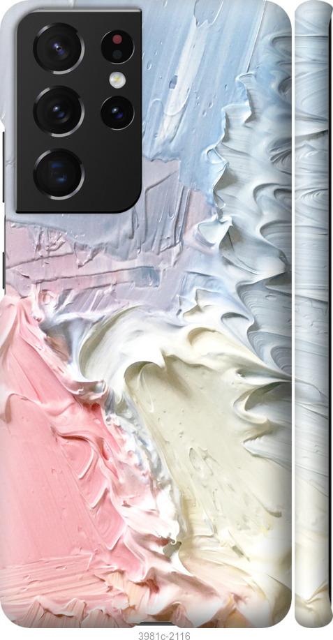 Чехол на Samsung Galaxy S21 Ultra (5G) Пастель v1