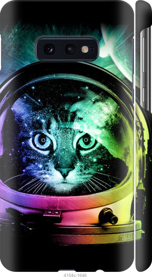 Чехол на Samsung Galaxy S10e Кот-астронавт
