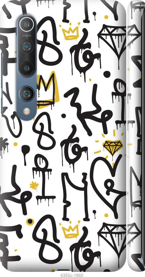 Чехол на Xiaomi Mi 10 Graffiti art