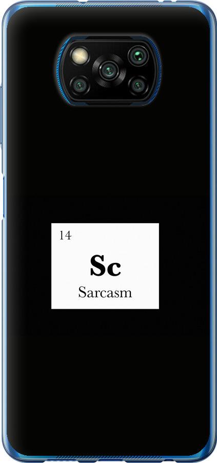Чехол на Xiaomi Poco X3 Pro Сарказм