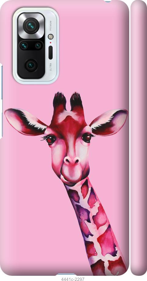 Чехол на Xiaomi Redmi Note 10 Pro Розовая жирафа