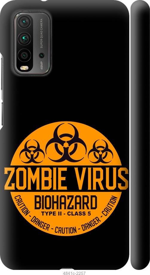 Чехол на Xiaomi Redmi 9T biohazard 25