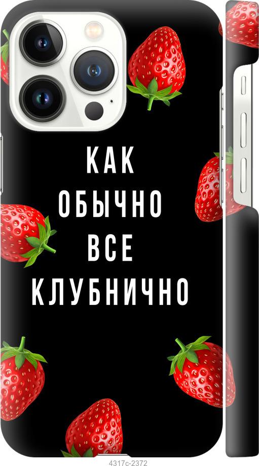 TPU чохол HappyLucky для Apple iPhone 7 / 8 (4.7'')