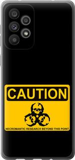 Чехол на Samsung Galaxy A73 A736B biohazard 36