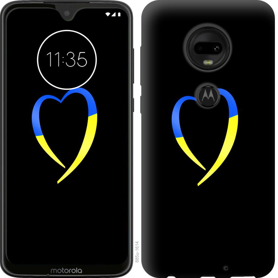 Чехол на Motorola Moto G7 Жёлто-голубое сердце