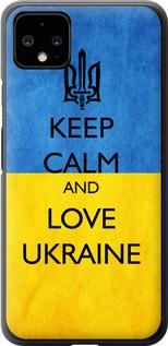 Чехол на Google Pixel 4 XL Keep calm and love Ukraine v2