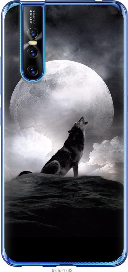 Чехол на Vivo V15 pro Воющий волк