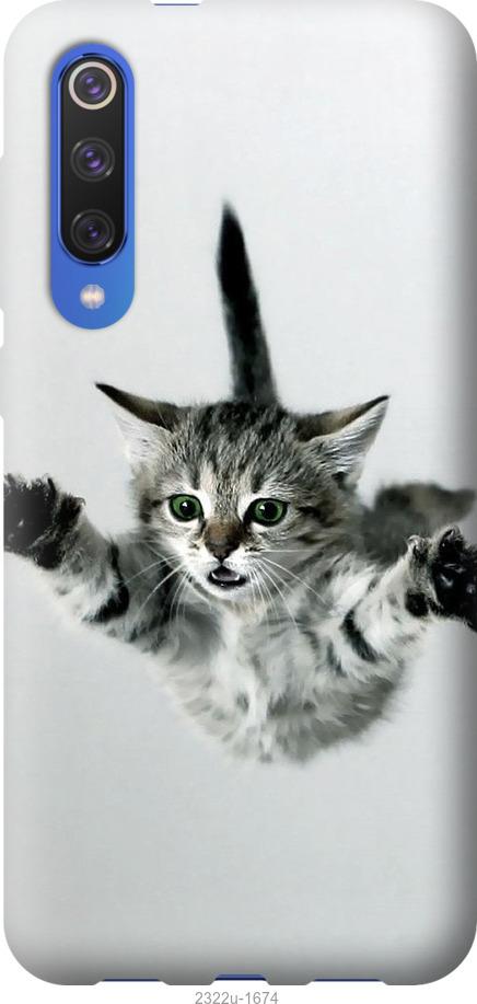 Чехол на Xiaomi Mi 9 SE Летящий котёнок