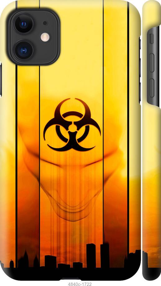 Чехол на iPhone 11 biohazard 23