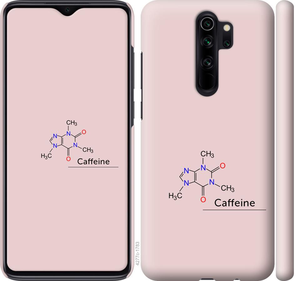 Чехол на Xiaomi Redmi Note 8 Pro Caffeine