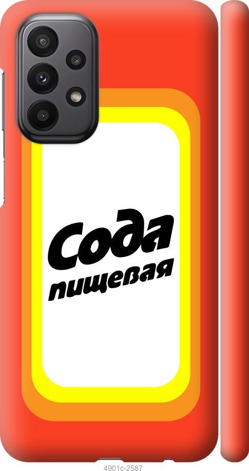 Чехол на Samsung Galaxy A23 A235F Сода