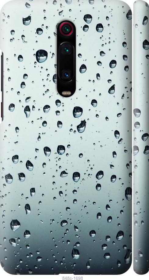 Чехол на Xiaomi Redmi K20 Pro Стекло в каплях