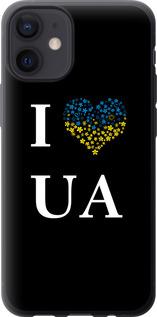 Чехол на iPhone 12 Mini I love UA