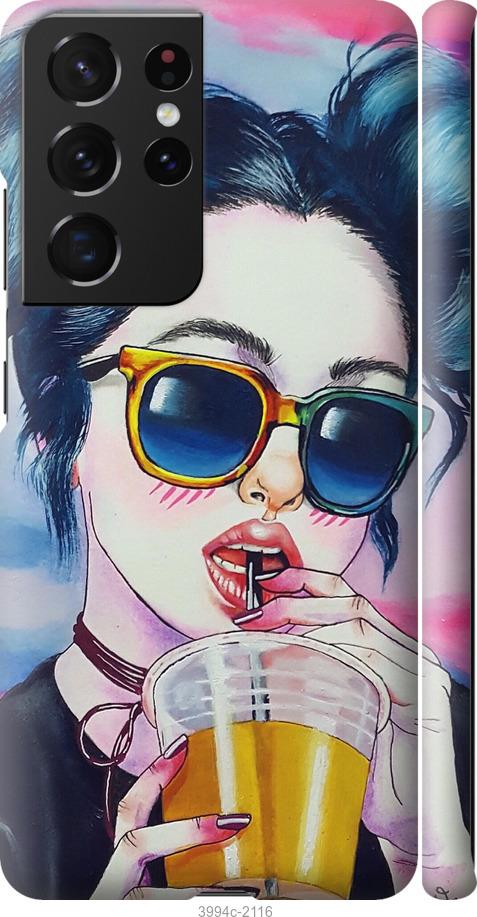 Чехол на Samsung Galaxy S21 Ultra (5G) Арт-девушка в очках