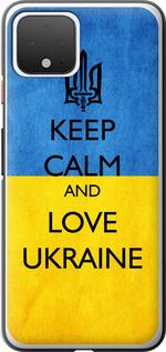 Чехол на Google Pixel 4 Keep calm and love Ukraine v2