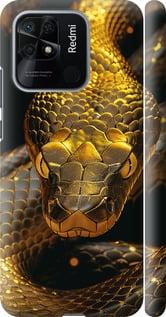 Чехол на Xiaomi Redmi 10C Golden snake