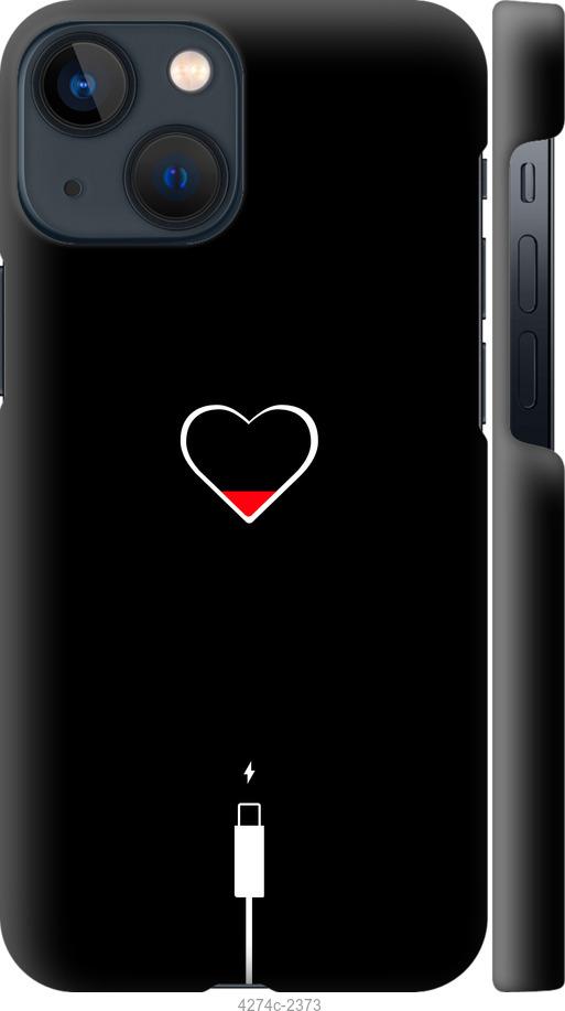 Чехол на iPhone 13 Mini Подзарядка сердца