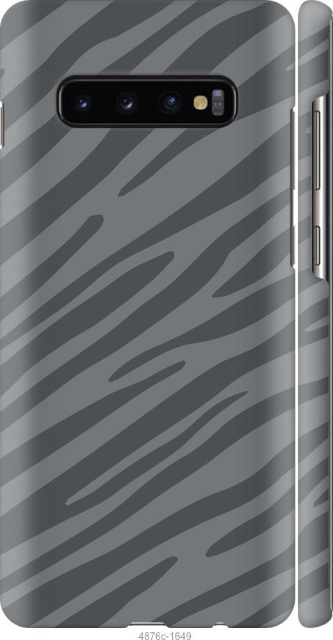 Чехол на Samsung Galaxy S10 Plus Серая зебра