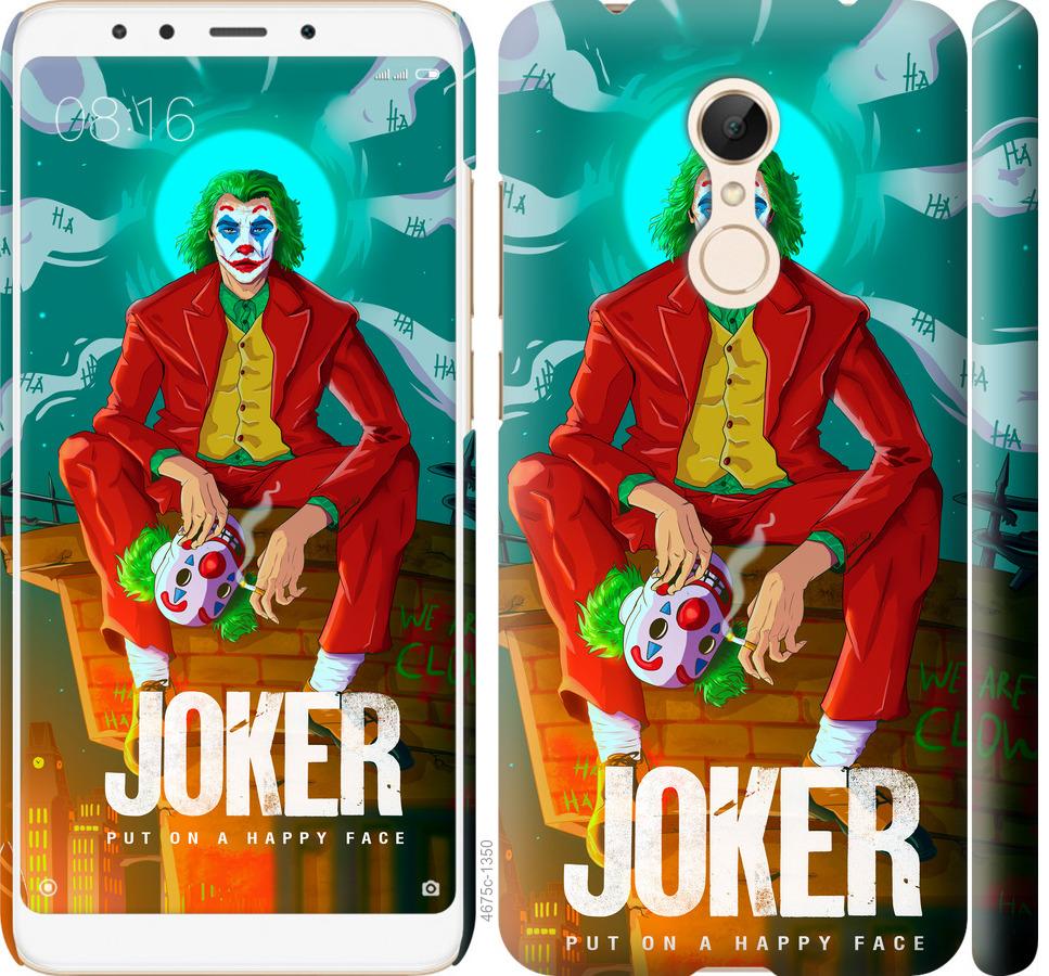 Чехол на Xiaomi Redmi 5 Джокер1