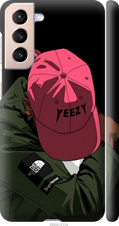 Чехол на Samsung Galaxy S21 logo de yeezy