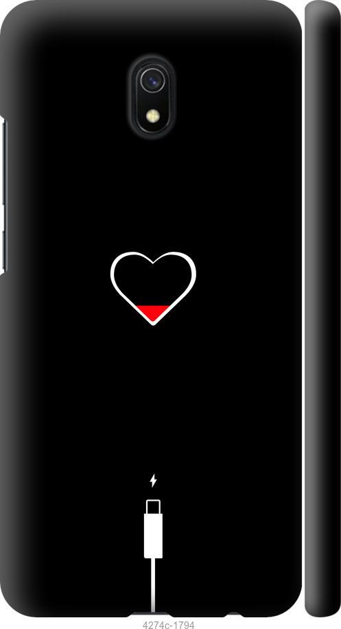 Чехол на Xiaomi Redmi 8A Подзарядка сердца