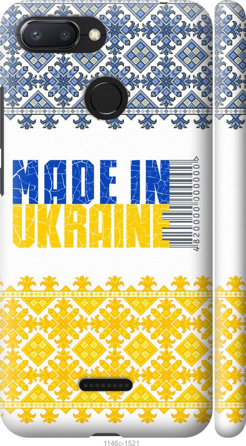 Чехол на Xiaomi Redmi 6 Made in Ukraine