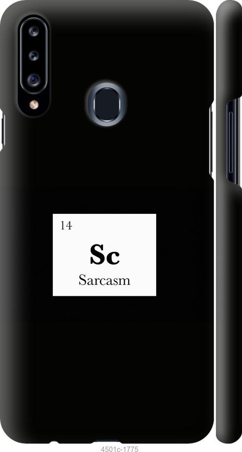 Чехол на Samsung Galaxy A20s A207F Сарказм