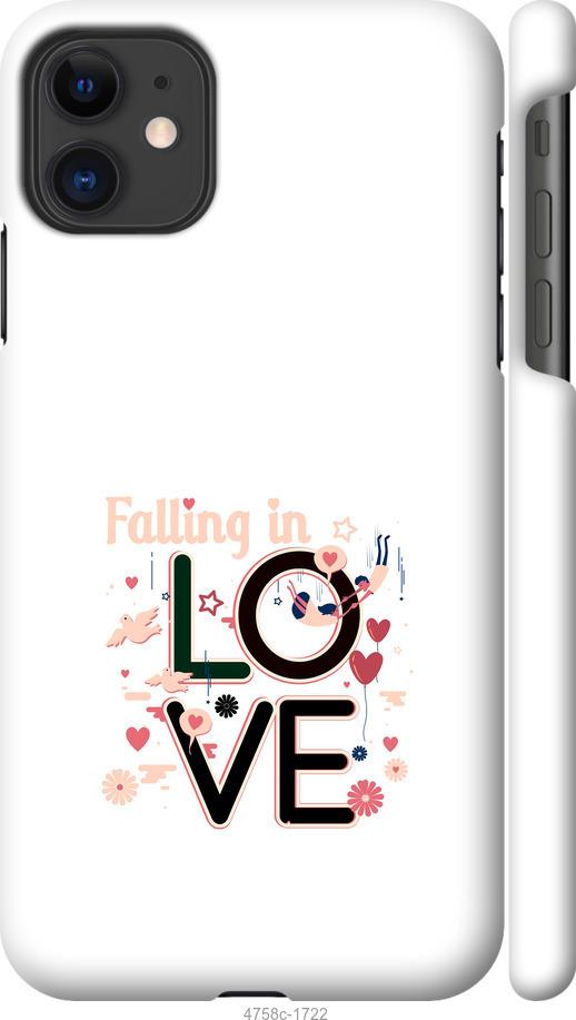 Чехол на iPhone 11 falling in love