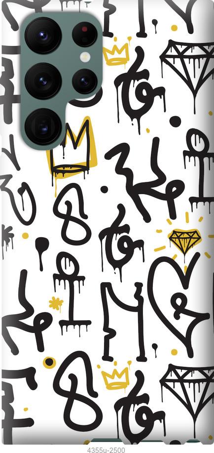 Чехол на Samsung Galaxy S22 Ultra Graffiti art