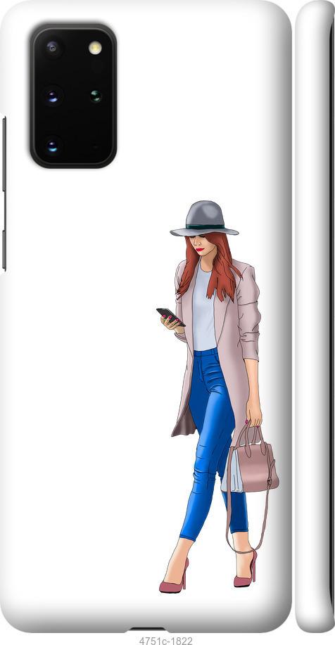 Чехол на Samsung Galaxy S20 Plus Девушка 1