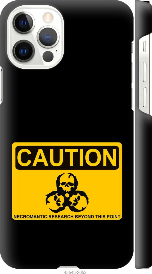 Чехол на iPhone 12 biohazard 36