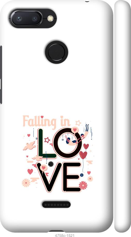 Чехол на Xiaomi Redmi 6 falling in love