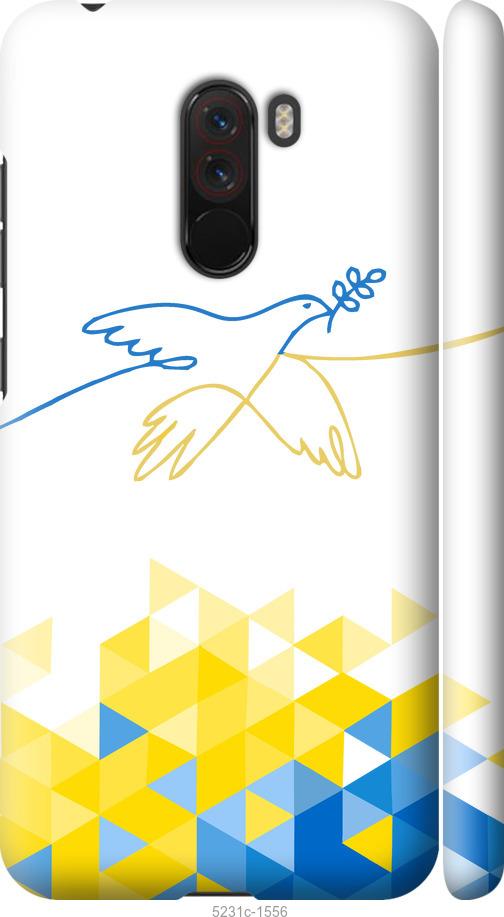 Чехол на Xiaomi Pocophone F1 Птица мира