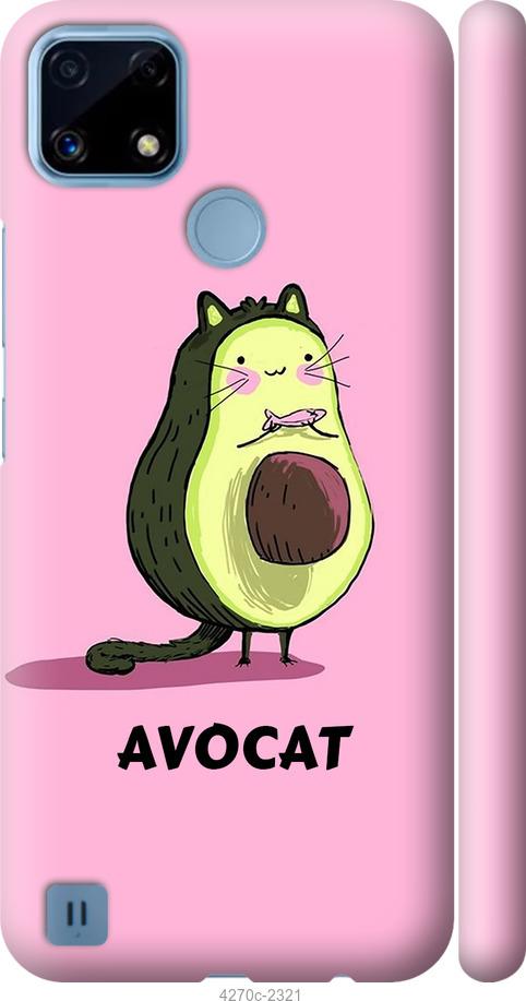Чехол на Realme C21 Avocat