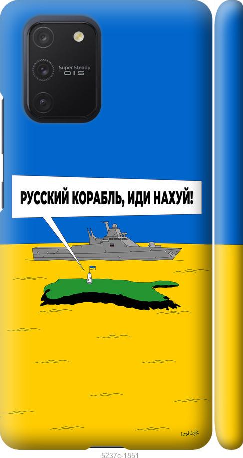 Чехол на Samsung Galaxy S10 Lite 2020 Русский военный корабль иди на v5