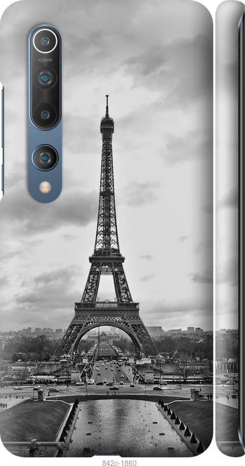 Чехол на Xiaomi Mi 10 Pro Чёрно-белая Эйфелева башня