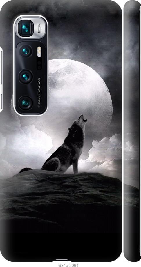 Чехол на Xiaomi Mi 10 Ultra Воющий волк