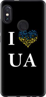 Чехол на Xiaomi Redmi Note 5 I love UA