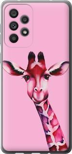 Чехол на Samsung Galaxy A73 A736B Розовая жирафа