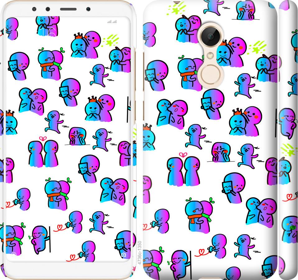 Чехол на Xiaomi Redmi 5 Эмоции