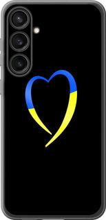 Чехол на Samsung Galaxy S23 FE Жёлто-голубое сердце