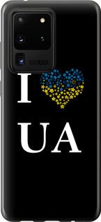 Чехол на Samsung Galaxy S20 Ultra I love UA