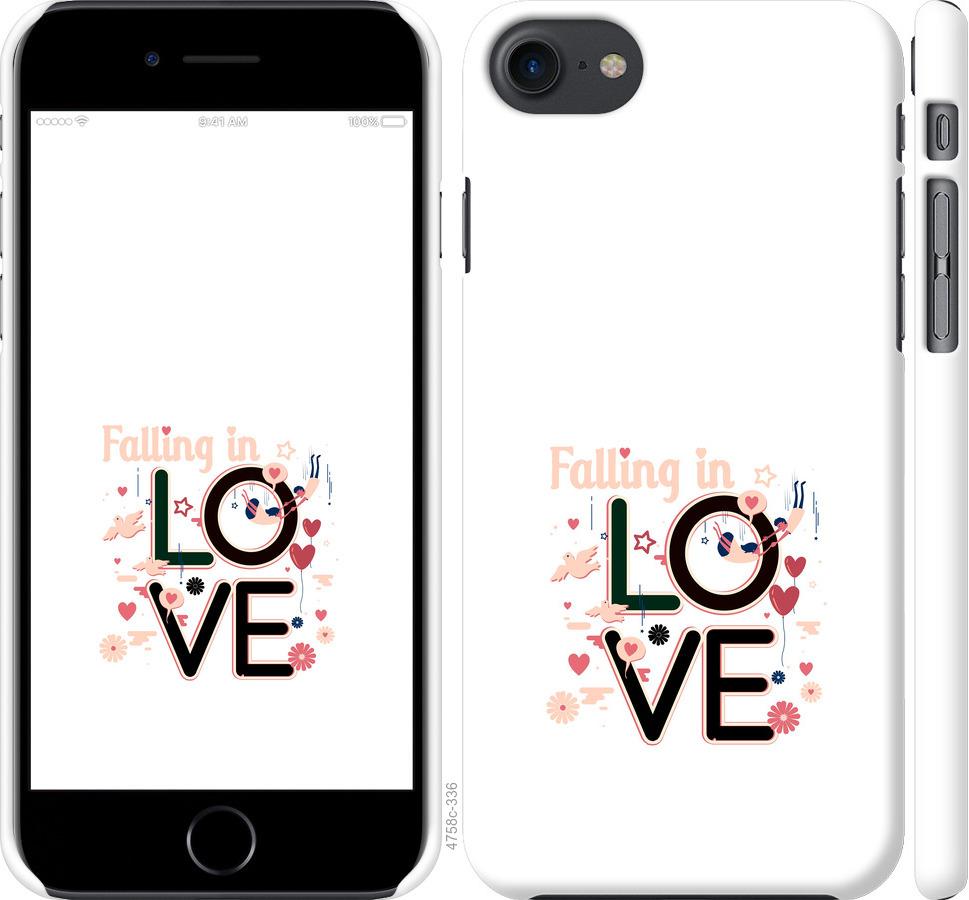 Чехол на iPhone 7 falling in love