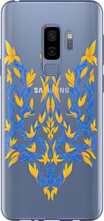 Чехол на Samsung Galaxy S9 Plus Герб Украины v3