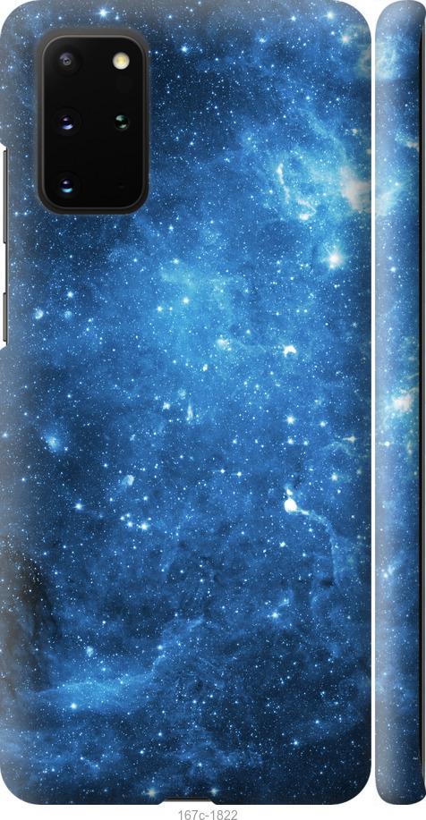 Чехол на Samsung Galaxy S20 Plus Звёздное небо