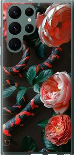 Чехол на Samsung Galaxy S22 Ultra Floran Snake