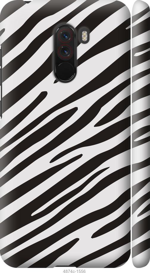 Чехол на Xiaomi Pocophone F1 Классическая зебра