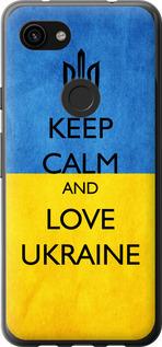Чехол на Google Pixel 3a XL Keep calm and love Ukraine v2