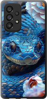 Чехол на Samsung Galaxy A53 A536E Blue Snake