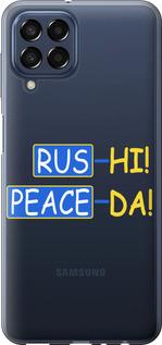 Чехол на Samsung Galaxy M33 M336B Peace UA